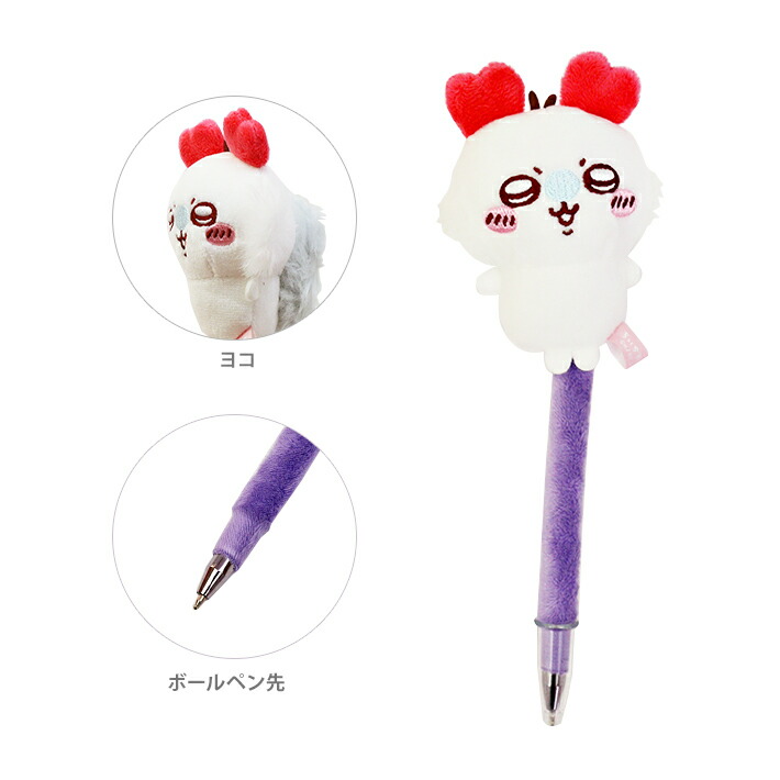 楽天市場】【42%OFF】ちいかわ ふわふわマスコットボールペン 0.7mm