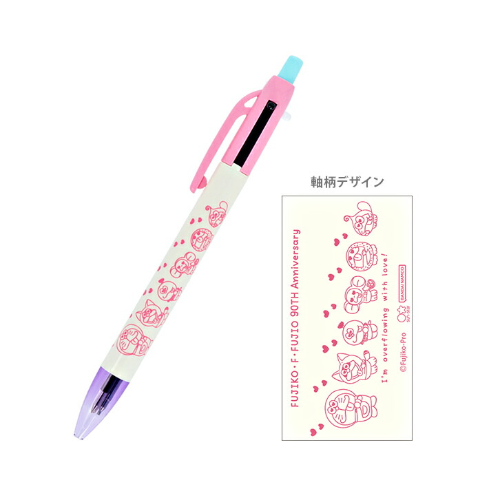 楽天市場】藤子・F・不二雄 生誕90周年記念 シリコンポーチ ポコニャン