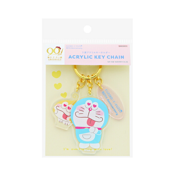 楽天市場】藤子・F・不二雄 生誕90周年記念 3連アクリルキーホルダー