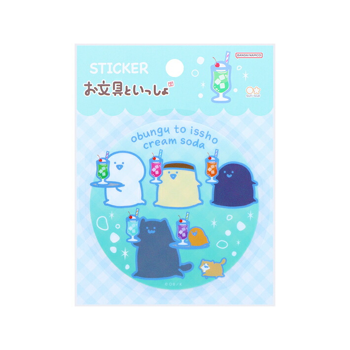 楽天市場】お文具といっしょ ぷにぷにふせん お文具さん柄