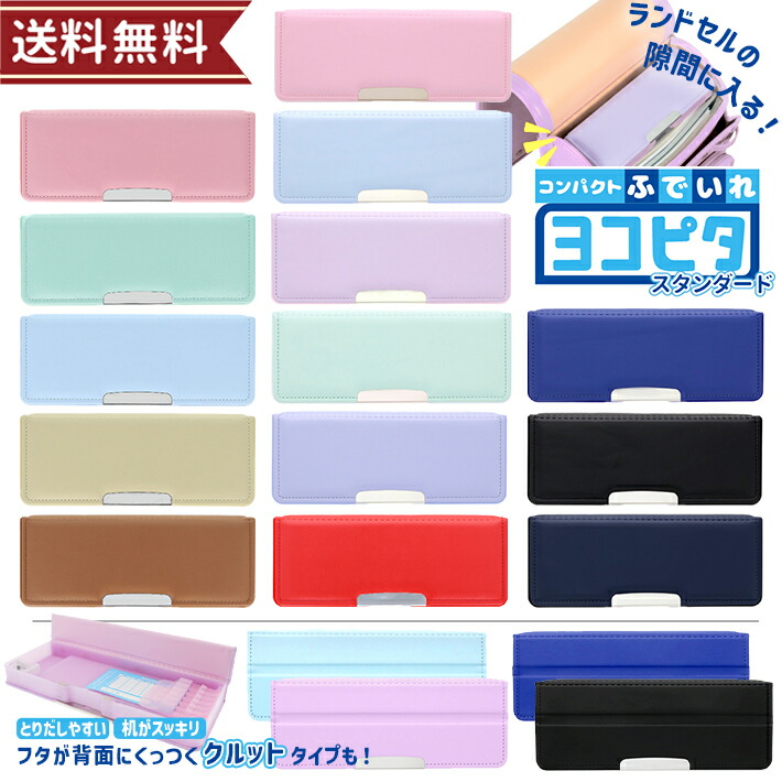 ξ�� ɮȢ ����ѥ��� �襳�ԥ�