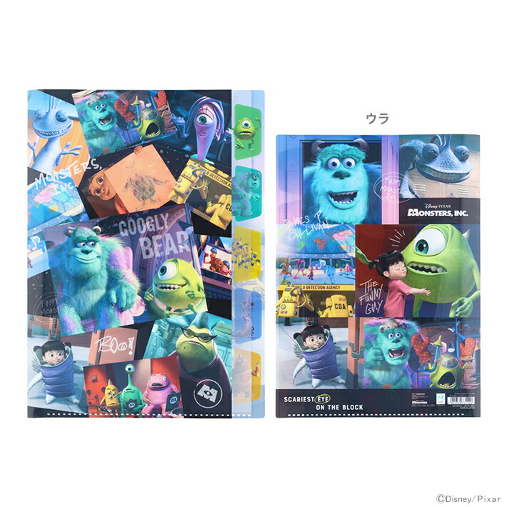 プライムカップ　プロモ　モンスターズインク　サリー&マイク　箔押し プライムカッププロモモンスターズインクサリー&マイク箔押し