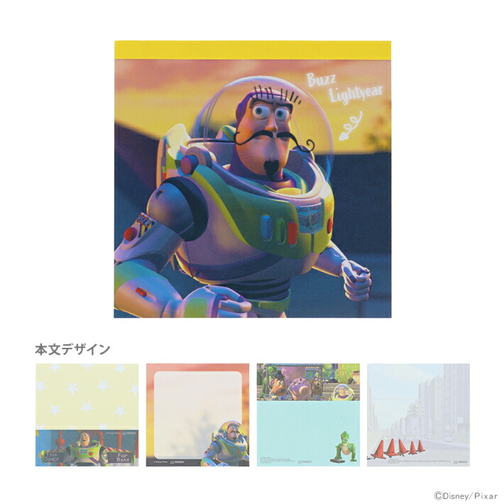 楽天市場】ディズニー モンスターズ・ユニバーシティ