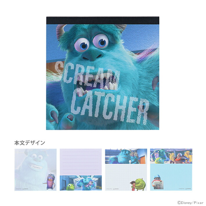 ⭐ディズニー　付箋 楽天市場】ディズニー モンスターズ・インク ダイカットブロック