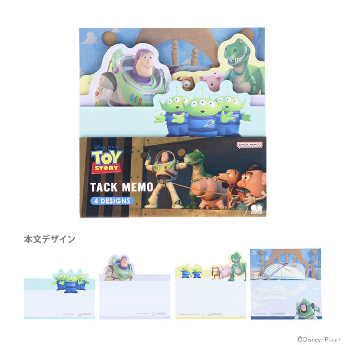 楽天市場】ディズニー モンスターズ・インク ダイカットブロック