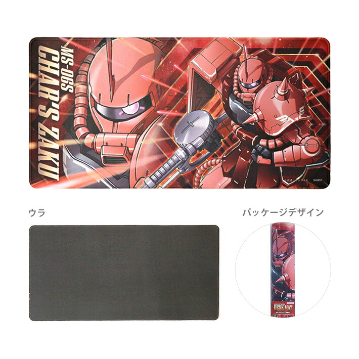 楽天市場】機動戦士ガンダム デスクマット ガンダム柄