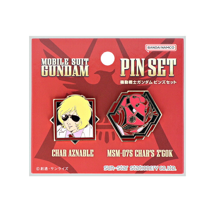 ぱる家　シャア&サザビー　スリーブ&プレイマットセット サザビー」の人気商品一覧 | 安い商品を通販サイトから探す