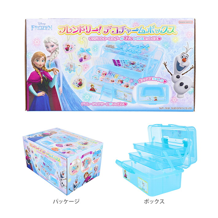 ディズニーストア•即完売品　アナと雪の女王 アナとエルサのキーチェーン2個セット ディズニーストア•即完売品 アナと雪の女王 アナとエルサのキー
