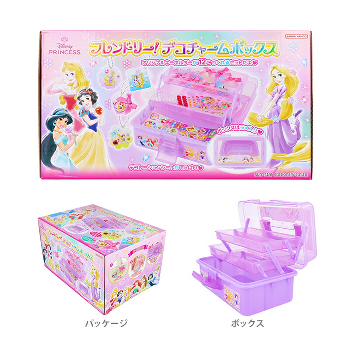 楽天市場】ディズニープリンセス 缶ボックス入り 48ピース パズル