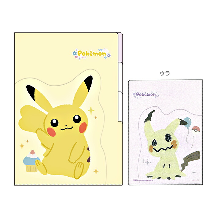 ポケモンゲーム3本セット Pokemon Pocket Pokedex Vol.3: Prima Official Game Guide