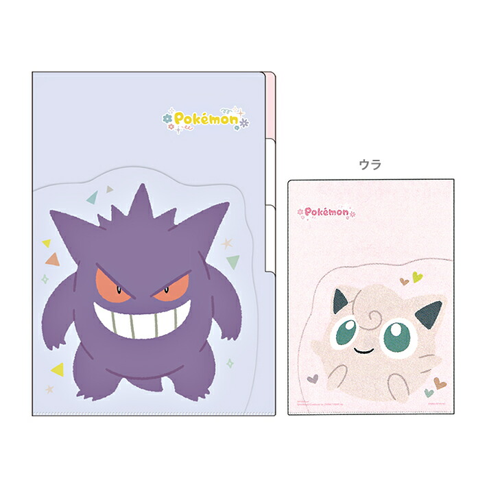 楽天市場】【売り尽くし20％OFF！】 ポケモン ダイカット
