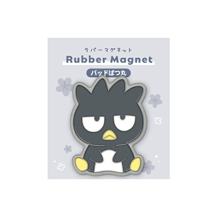 楽天市場】バッドばつ丸 ラバーマグネット 304343 [M便 1/18