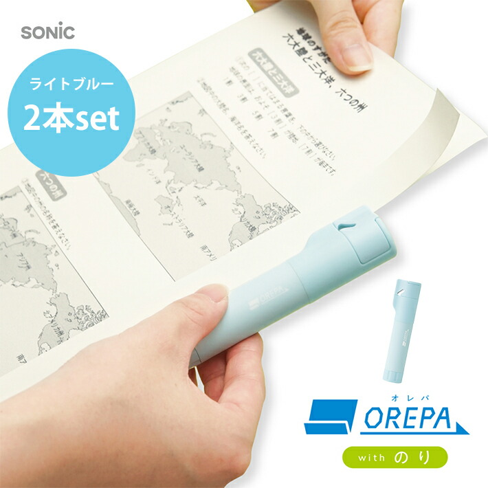 ノリ様 4560182258775-ssb.jpg