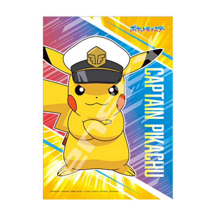 楽天市場】ポケモン ジグソーパズル 108ピース ピカチュウのカフェ