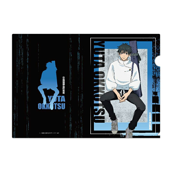 楽天市場】呪術廻戦 クリアファイル A4 2 五条悟柄 [M便 1/8