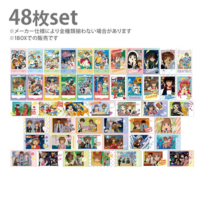 カードキャプターさくら　スナップマイド　1BOX　16パック入り　[M便 1/1]画像
