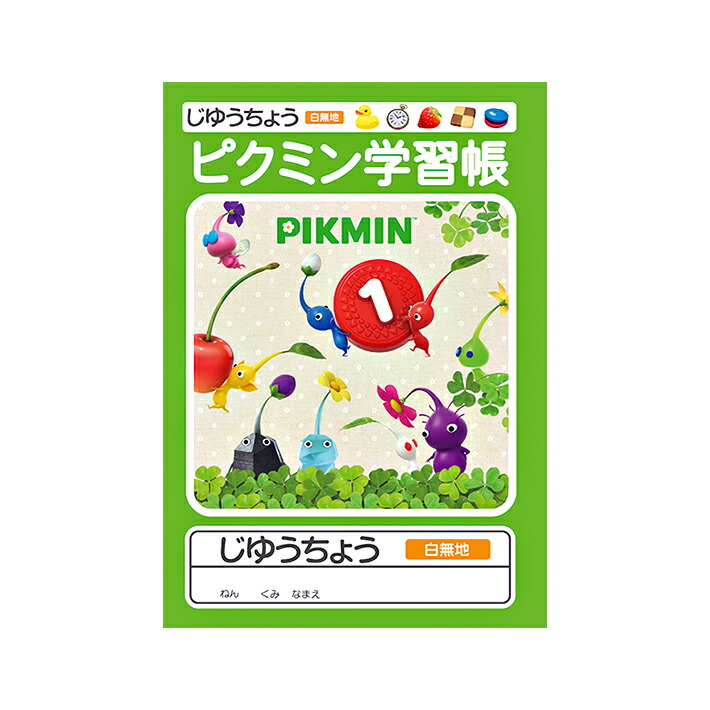 楽天市場】ポケモン 自由帳 B5 4901772088226 新入学文具 [M便 1/5