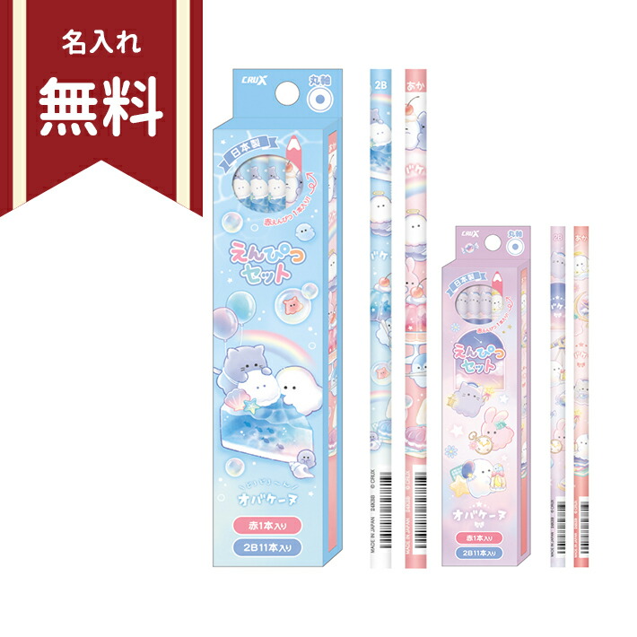 AZONE INTERNATIONAL::えっくす☆きゅーと::商品詳細