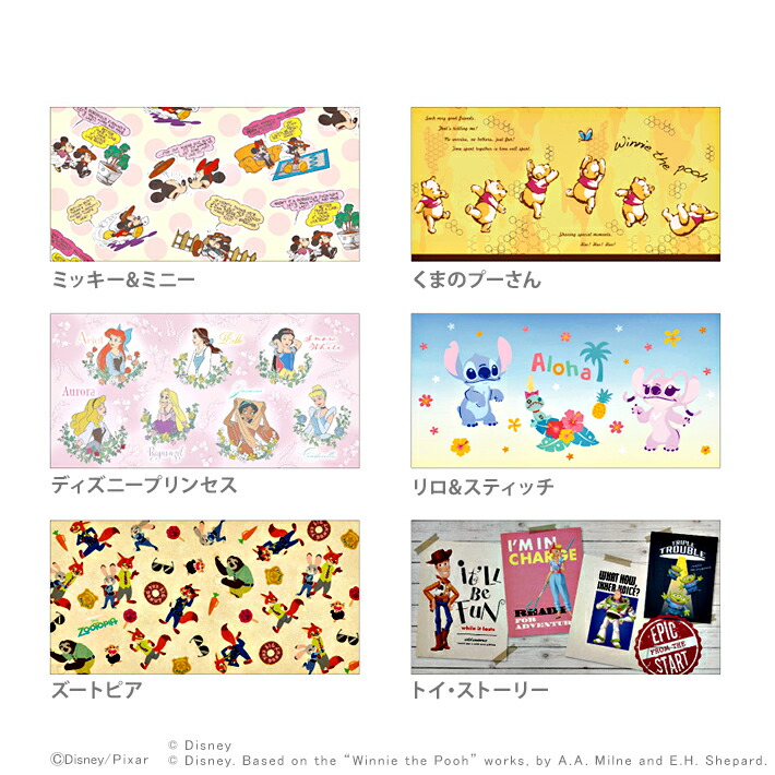 楽天市場】ポケモン ポチ袋・お年玉袋 各3枚入 2柄のうちどれが