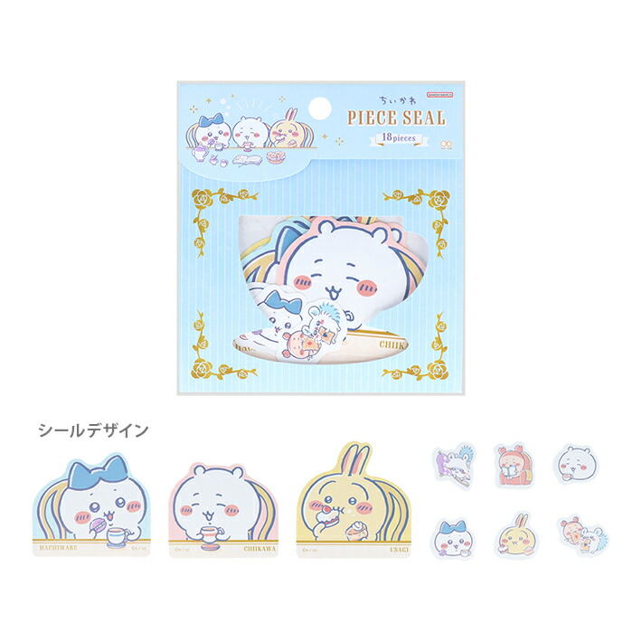 ちいかわ　1~6巻、シール ちいかわ_クリアシール⑥ほっぺ | 公式グッズ・公式ライセンス