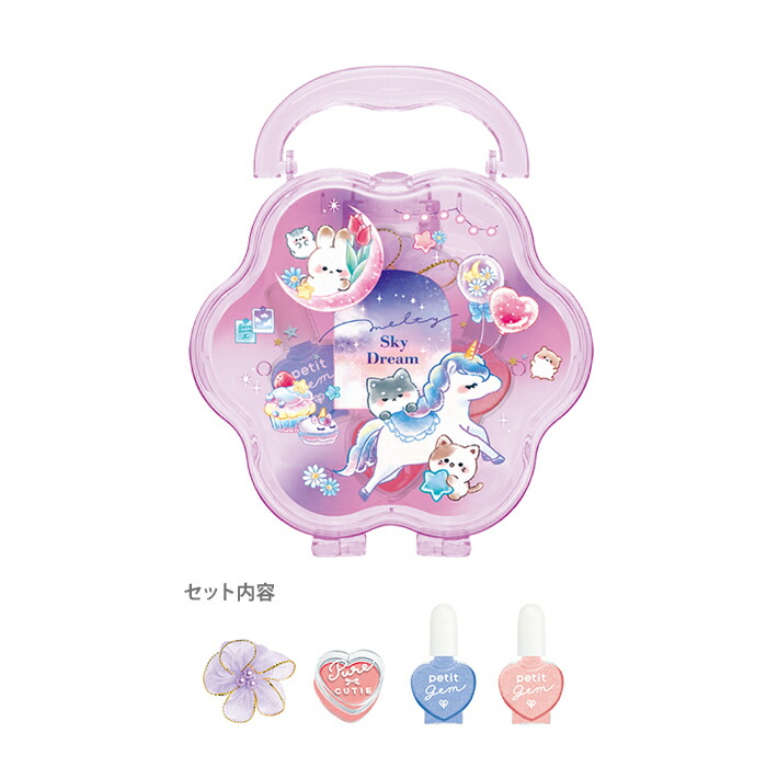 専用ページ♡ 楽天市場】キッズコスメ ハートジュエルセット メルティスカイドリーム