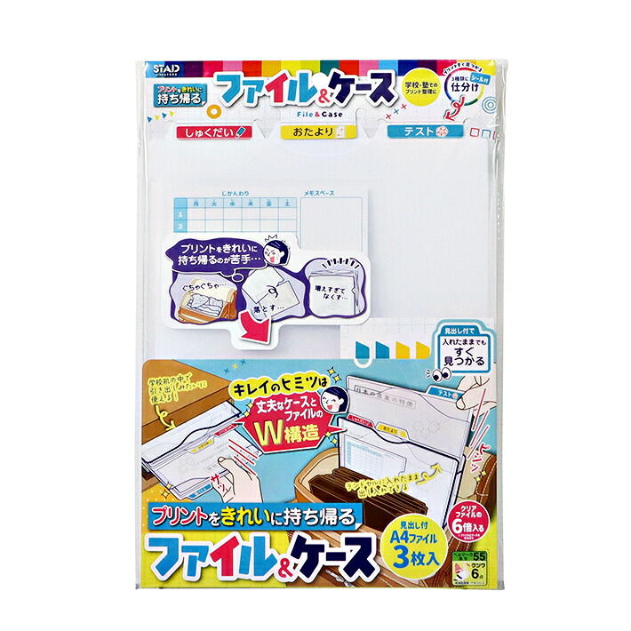 楽天市場】レトロ サンリオキャラクターズ クリアファイル A5 3P 楽天市場】レトロ サンリオキャラクターズ クリアファイル A5 3P