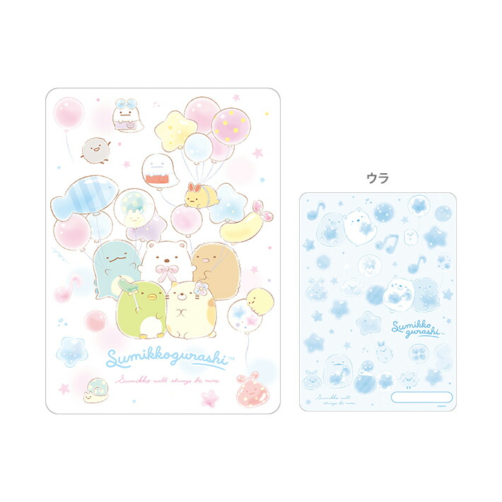 楽天市場】サンエックス すみっコぐらし 下敷 ST92301 { 文具 2026