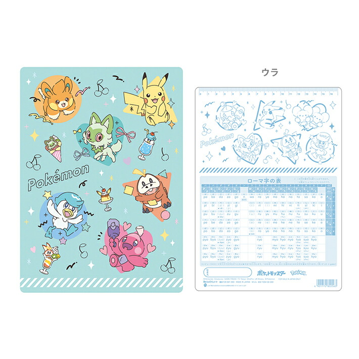 ポケモン　下敷き　ANA ショウワノート ポケットモンスターXY 下敷き 782-7270-01 : R&K