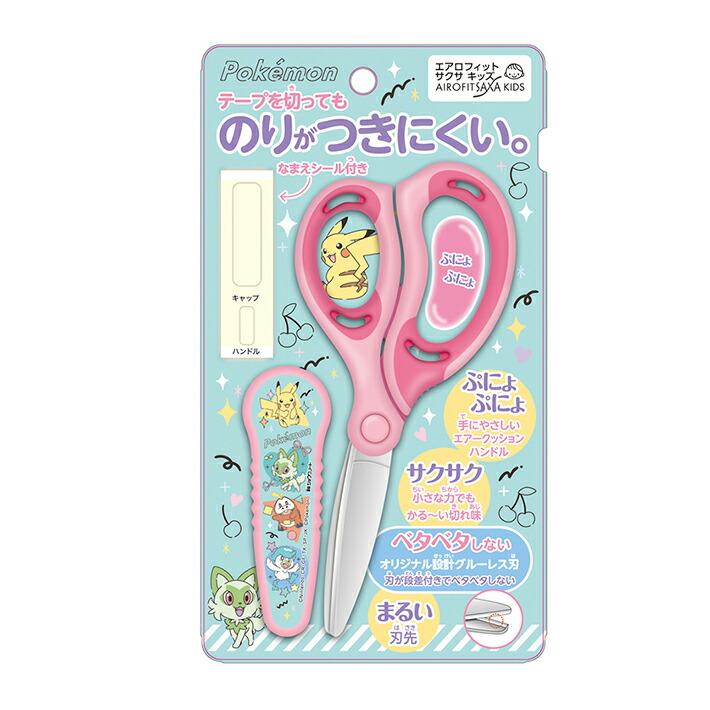 ⭐️24時間以内発送⭐️ポケモン フルカラースタジアム 鉛筆キャップ 15体セット ⭐️24時間以内発送⭐️ポケモン フルカラースタジアム 鉛筆