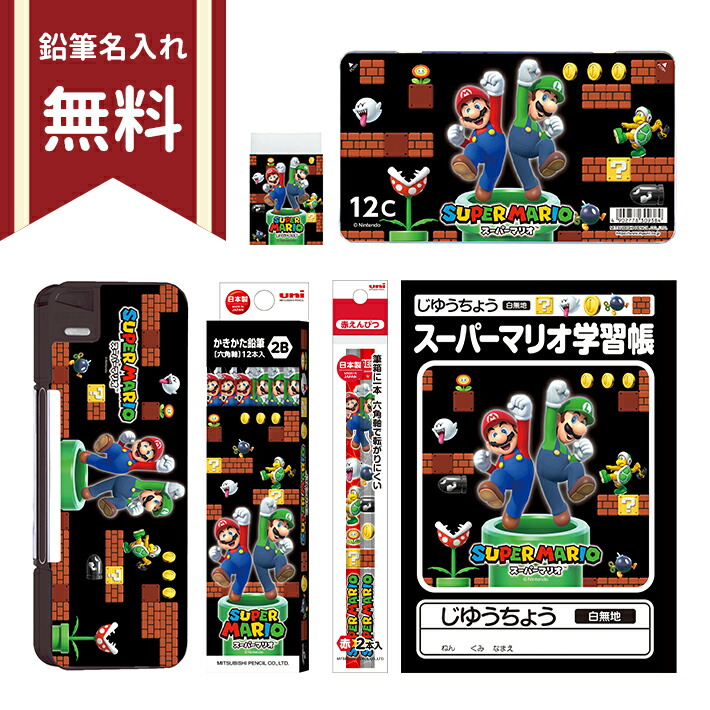 Amazon.co.jp: ブロックセット スーパーマリオ 8個セット ブロックおもちゃ マリオ DIY フィギュア スーパーマリオブラザーズ  スタチュー ルイージ ヨシ プリンセスピーチ スーパーメアリーミニ 可愛い 記念品 おもちゃ プレゼント 縁日おもちゃ 景品 創造力 子供の日 