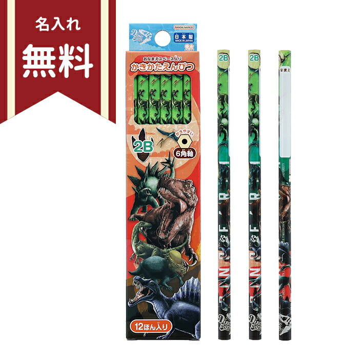 楽天市場】【12点までメール便OK】NK スマイルアニマル かきかた