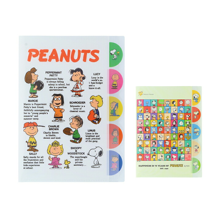 楽天市場】スヌーピー ダイカットクリアファイル 5ポケット A4 2柄 [M