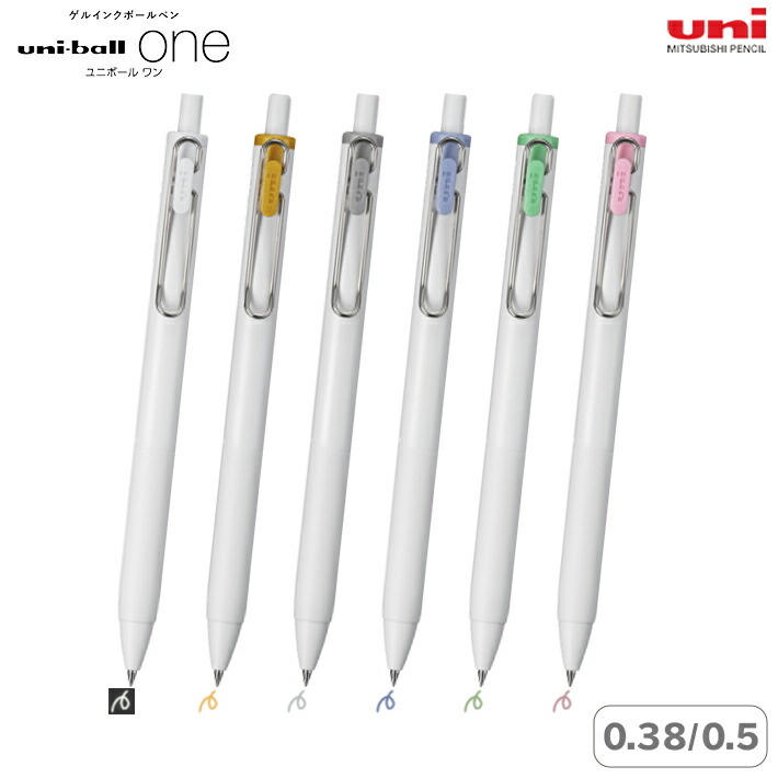 【新品未開封】限定　サンリオuni-ball oneP 0.38mmセット 楽天市場】限定 ユニボールワン サンリオ 0.38mm UMNSSR38 三菱