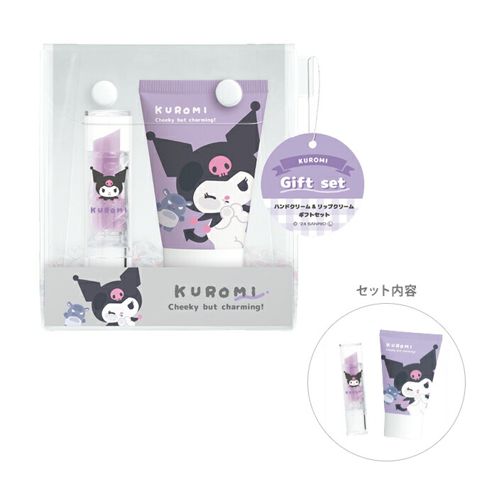 楽天市場】ハローキティ ハンドクリーム＆リップクリーム ギフトセット