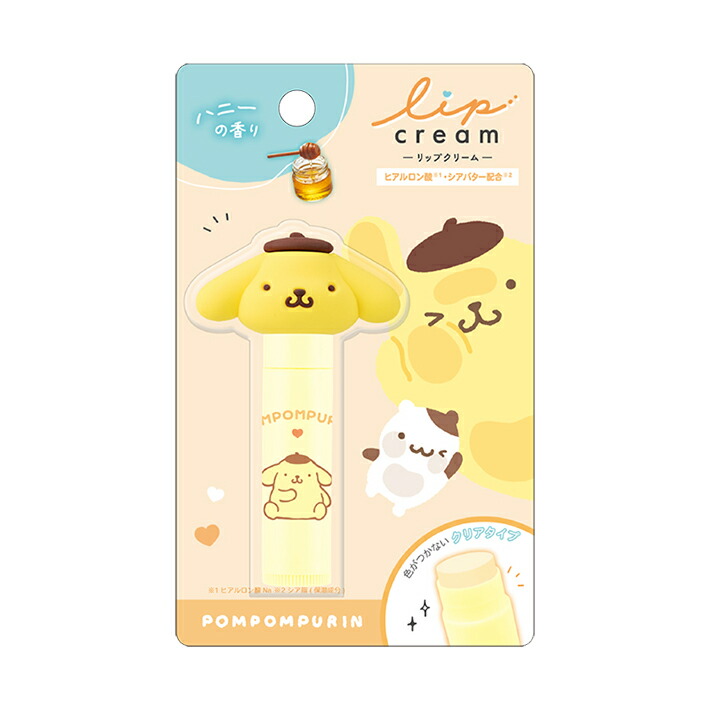 楽天市場】ポムポムプリン がま口コインケース 118465 [M便 1/6