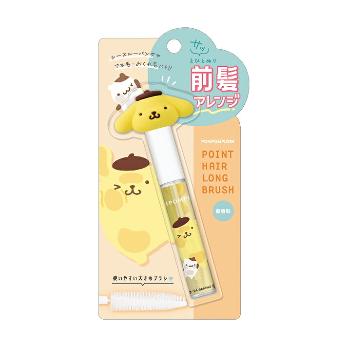 楽天市場】ポムポムプリン リップクリーム マスコット付き