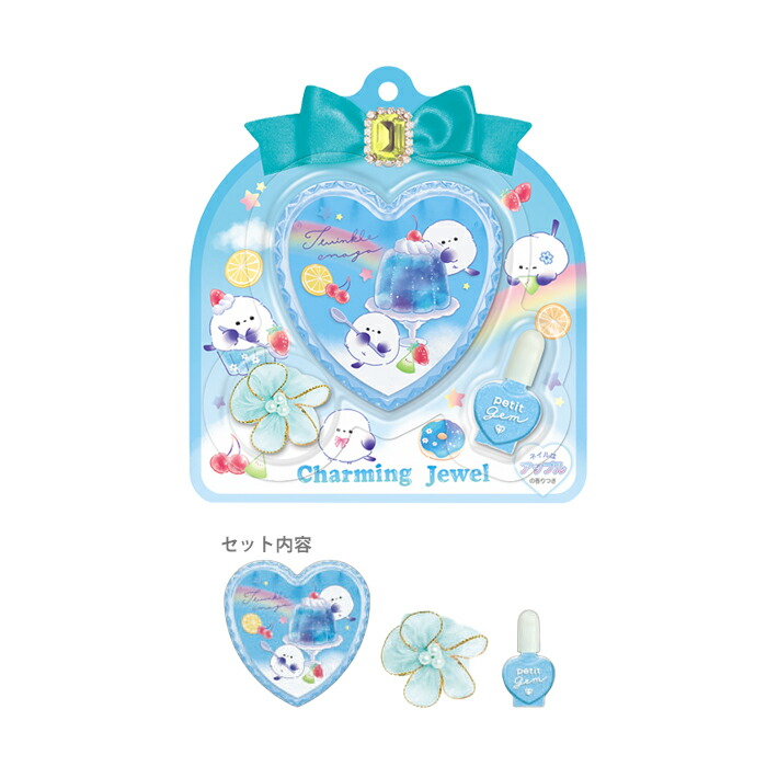 楽天市場】キッズコスメ ハートジュエルセット メルティスカイドリーム