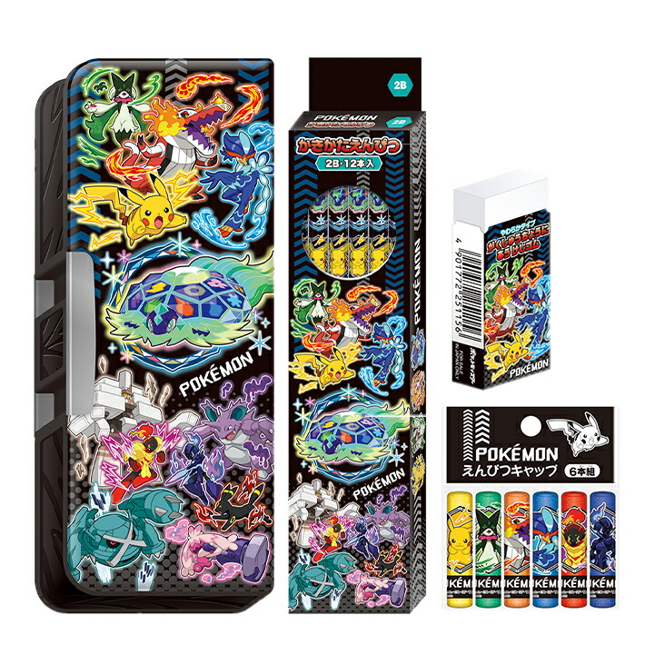 楽天市場】ポケモン 文具セット ギフトセット 4点セット 名入れ