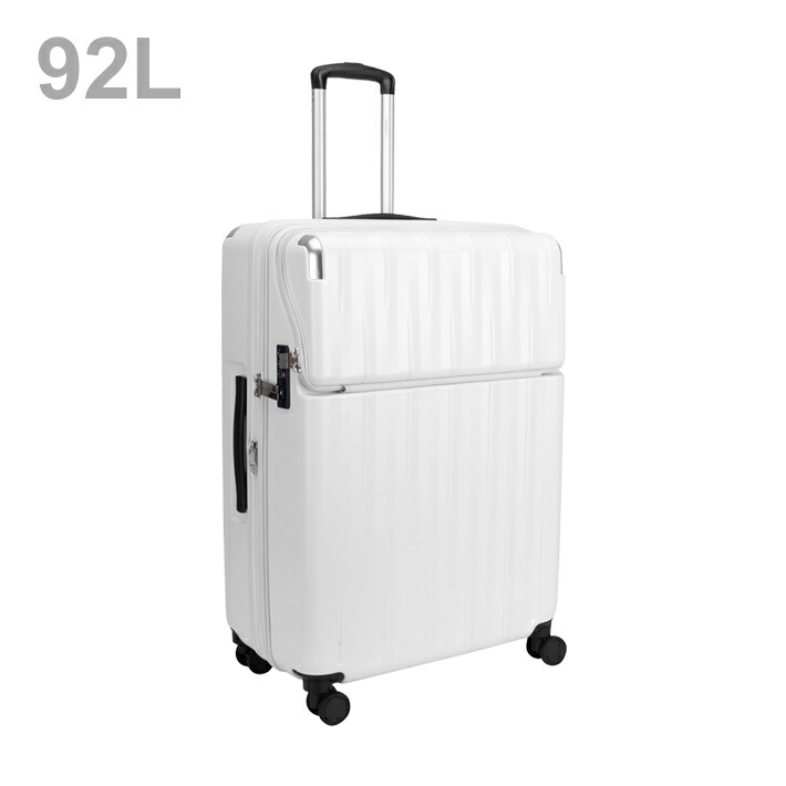TRAVELIST　レスト　スーツケース　L　92L　ストッパー付き　マットホワイト　76-25139｜ランドセルと文房具 シブヤ文房具