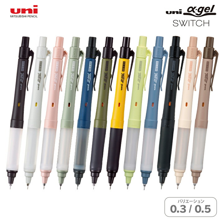 楽天市場】ゼブラ 手帳用シャープペンシル 0.5mm TS-3 [M便 1/15