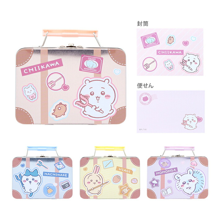 ちいかわ グッズセット 楽天市場】ちいかわ スタンプセット 6個セット [M便 1/4