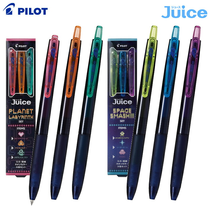 キヨハルページ 楽天市場】パイロット ジュース ネオンカラー 6色セット 4902505680540