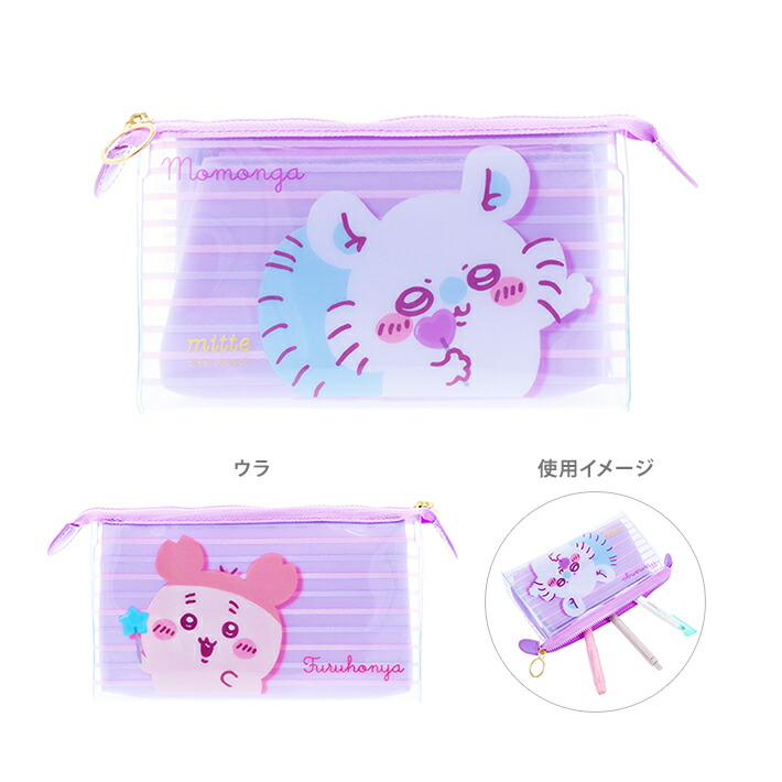 【10個まとめ売り】ちいかわ がま口ポーチ モモンガ 週末セール＊ ちいかわ がま口ポーチ モモンガ 13個 セット まとめ売り