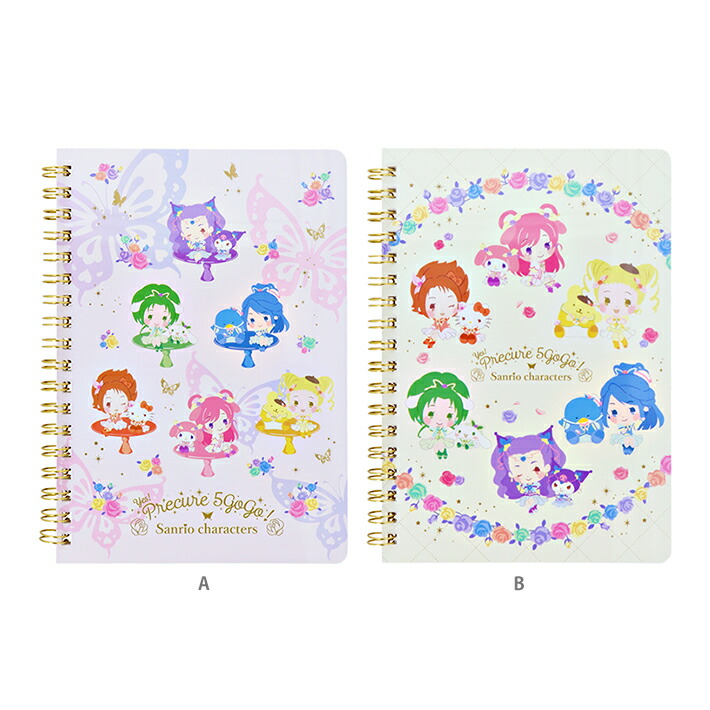 楽天市場】Yes！プリキュア5 GOGO！×サンリオキャラクターズ