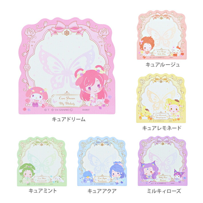 楽天市場】Yes！プリキュア5 GOGO！×サンリオキャラクターズ アクリル