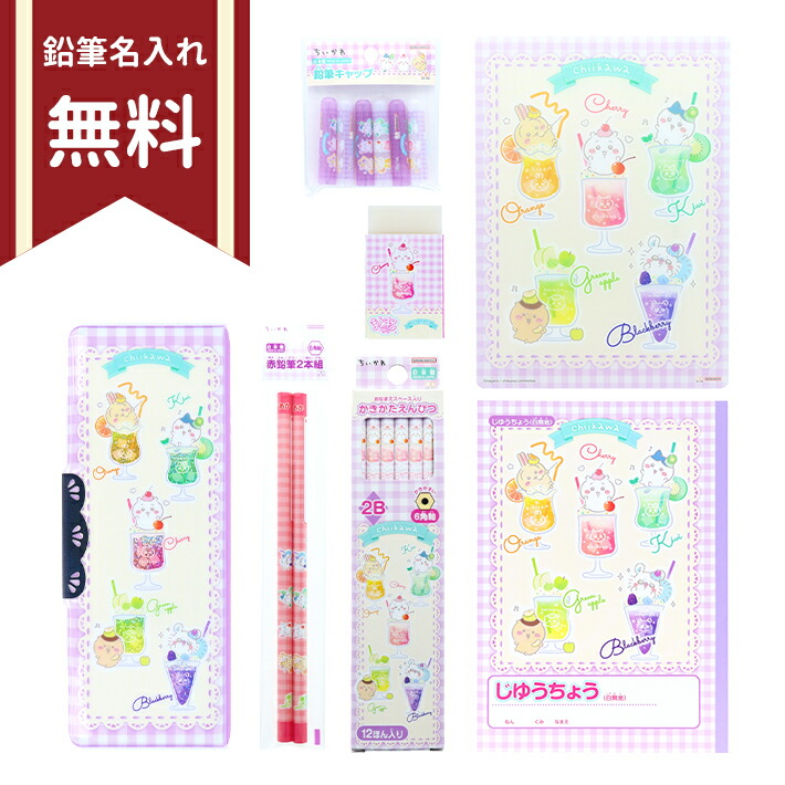 楽天市場】すみっコぐらし 文具セット 7点セット ゴーゴー