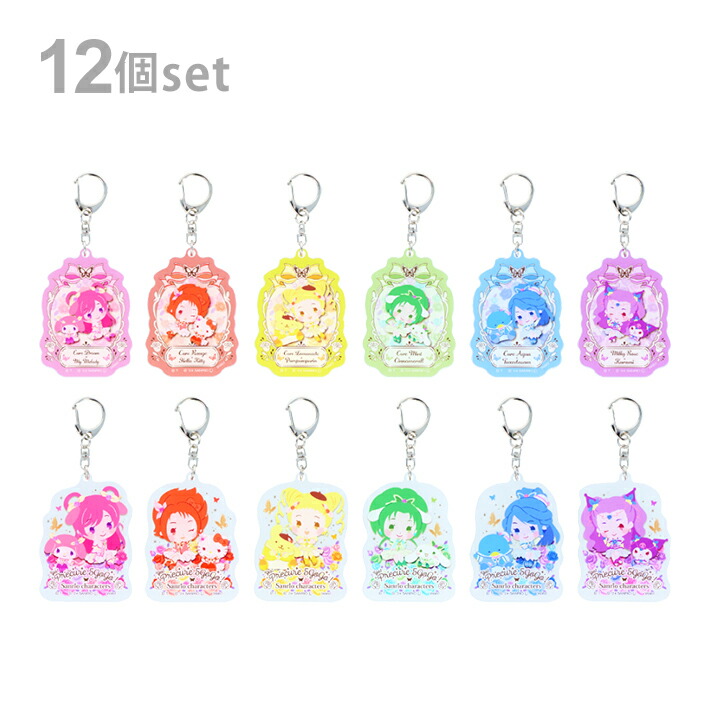 楽天市場】Yes！プリキュア5 GOGO！×サンリオキャラクターズ