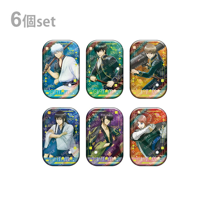 銀魂　ホログラムカード　全種　９枚