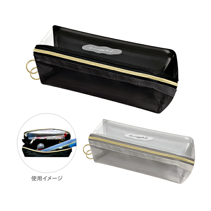 特製筆箱 楽天市場】スリムセパレートボックスペンケース カラフル