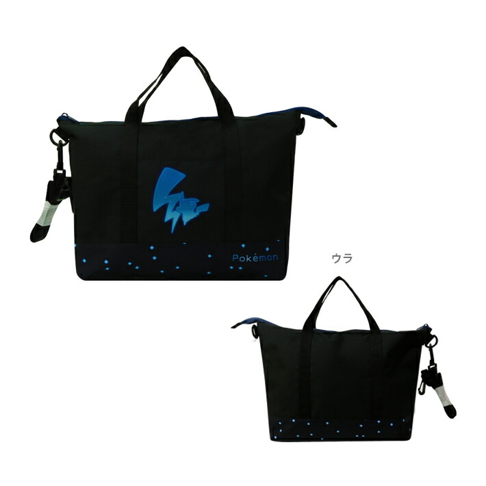 楽天市場】ポケモン 2024年版 2wayレッスンバッグ 【ピカチュウ:LPK5